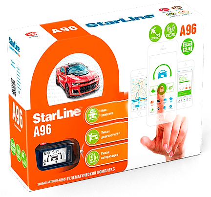 Cигнализация старлайн a96